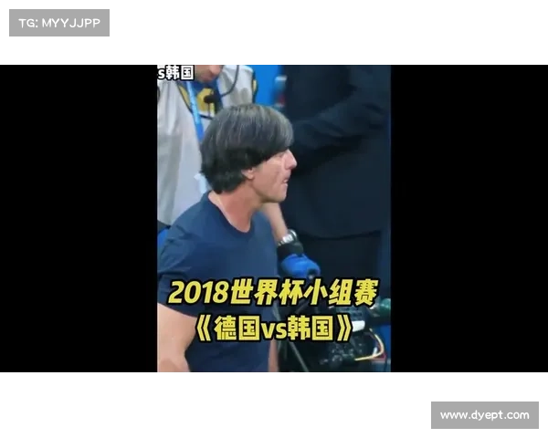 08.03竞彩:韩国vs德国 胜负平比分分析预测 08.03竞彩:韩国vs德国 胜负平比分分析预测